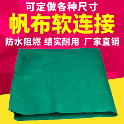 Central Air-conditioning Air Outlet Canvas Fan Coil Soft Connector Air Guide Channel Green Ventilation Three-proof Cloth Bag Custom