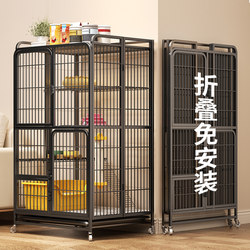 Folding Cat Cage for Home Use, Indoor Cat Villa with Integrated Toilet, Extra-Large Free Space, Cat-Specific House and Nest