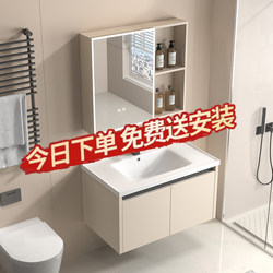  Honeycomb Aluminum Bathroom Cabinet Bathroom Washbasin Cabinet Combination Integrated Ceramic Washbasin Home Washbasin