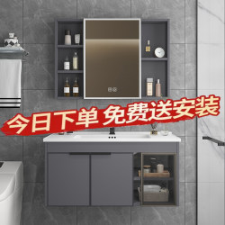  Thickened Space Aluminum Bathroom Cabinet Combination Bathroom Washbasin Ceramic Integrated Washbasin