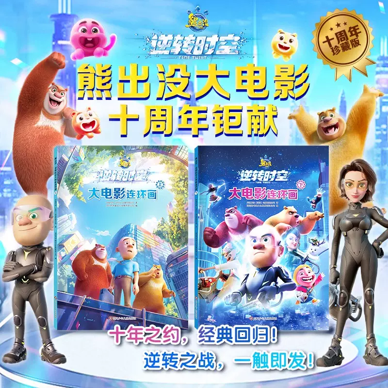 20册迪士尼经典动画英文电影故事书疯狂动物城儿童启蒙英 中文词汇注解 20册迪士尼经典动画英文电影故事书疯狂动物城儿童启蒙英 中文