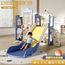 Baby Large Slide Indoor Home Use Children's Multi-Functional Small Baby Family Playground Kids Slide Swing