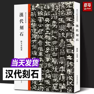 摩崖- Top 5000件摩崖- 2024年3月更新- Taobao