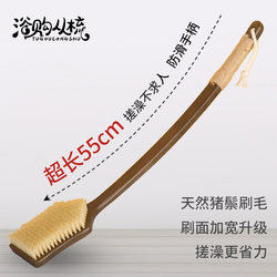Extra-Long Handle Bath Brush with Pig Bristles, Soft Horsehair Scrubbing Towel, Back Scrubber, Dry Brushing Tool, Body Brush