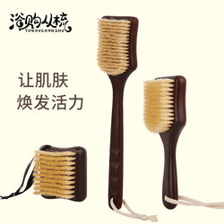 Ebony Wood Bath Brush with Long Handle, Dry Brush, Bath Brush with Soft Bristles, Massage Body Brush, Back Scrubber Tool