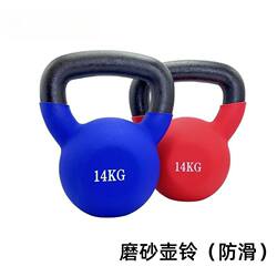 Small-Sized Kettlebell, Cast Iron Solid Core, for Body Shaping, Butt Lifting, Slimming, Home Fitness Exercise, Integrated Hard-Style, Clearance Sale, Rubber-Coated