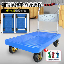 Trolley for Pulling Goods, Foldableing Handling, Flatbed Trailer, Lightweight Trolley, Household Silent Express Supermarket Portable