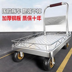 Fence Steel Plate Trolley, Silent Handcart, Household Flatbed Cart, Portable Trailer, Foldable Express Delivery Handcart