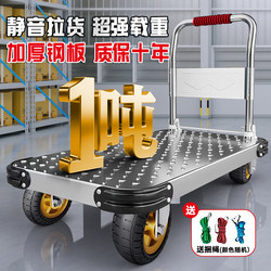Folding Lightweight Handcart for Carrying Goods, Household Silent Trolley for Express Delivery, Supermarket Portable Transport Flatbed Cart