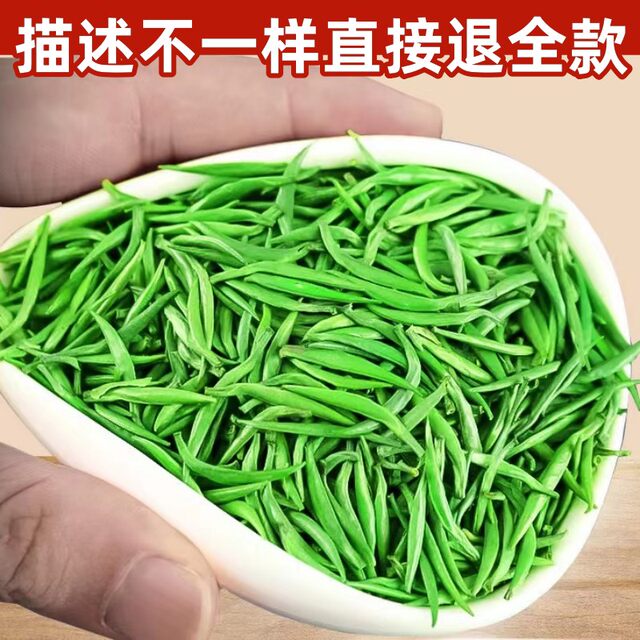 2025 New Tea Mingqian Special Grade Bird Tongue Green Tea Spring Tea ...