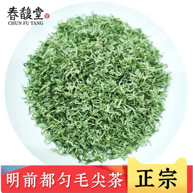 2024 New Tea Guizhou Duyun Maojian Green Tea Mingqian Special Handmade ...