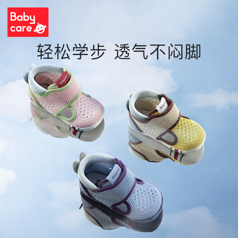 BABYCARE     Ź ҳ Ź ҳ غ Ź  Ź   Ź-