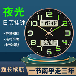 25 Models of Dual Display Calendar Clocks, Wall Clocks for Living Room, Silent Electronic Wall Clocks, Home Fashion Clocks, Quartz Clocks