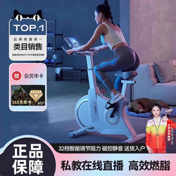 Hanma Home-Use Magnetic Control Smart Spinning Bike Indoor Exercise Bike Weight Loss Equipment Ultra-Quiet Sports Bicycle