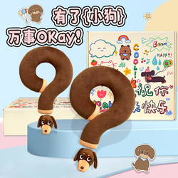 Birthday Gift for Girls, Boys, Best Friends, Question Mark Neck Pillow, Sausage Dog U-Shaped Pillow, Abstract Quirky Doll, New Year