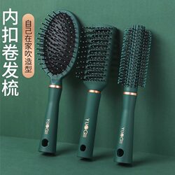 Air Cushion Comb, Massage Comb, Curling Comb, Women's Special Long Hair Scalp Meridian Air Cushion Comb, Anti-Static, Household Use for Men