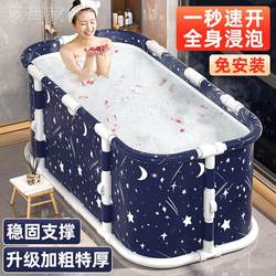 Foldable Bath Tub for Adults, Home Use Bath Tub for Adults and Children, Winter Bath Tub, Autumn and Winter Full-Body Bath Tub, Bathtub with Wheels