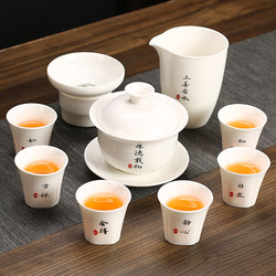 White Porcelain Kung Fu Tea Set with Teapot for Home Use, Living Room, Light Luxury Chinese Style, Office High-End White Porcelain Gaiwan Tea Cup