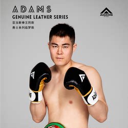 Adams Professional-Grade Boxing Gloves for Children, Adults, Men and Women, Special for Training, Fighting, Muay Thai and Punching Bags