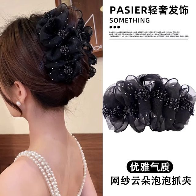 Save the flat head, high-end plump back head grabber 2025 new high-end mesh black cloud hairpin