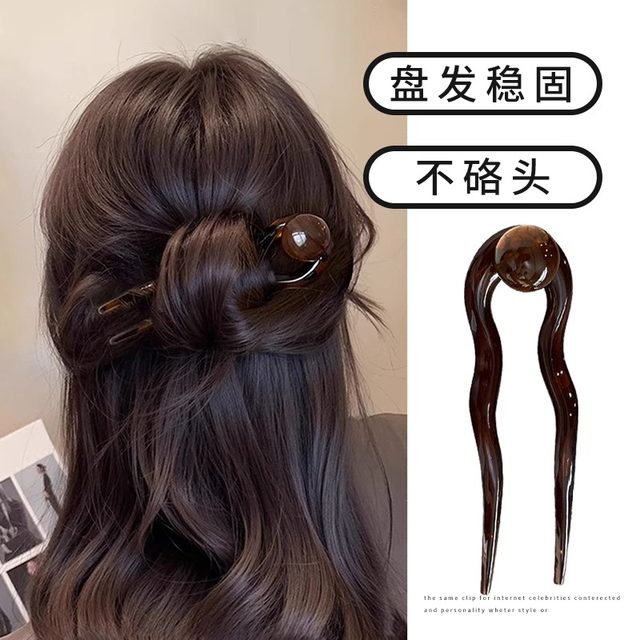 New Chinese-style U-shaped hairpin hairpin hairpin artifact 2025 new high-end ball head hairpin hair accessories half-tied hairpin