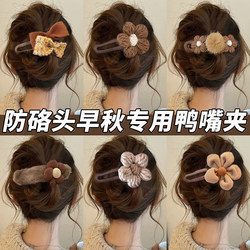 Autumn and Winter Flower Duckbill Hair Clip for Women 2025 New High-End Hairpin Claw Clip for Updo Shark Clip Hair Accessory