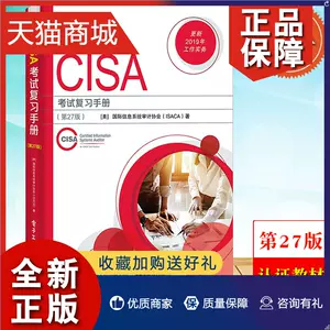 cisa27 - Top 10件cisa27 - 2024年4月更新- Taobao