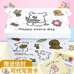 Line Drawing Puppy Birthday Gift Box, Empty Box, Surprise Gift Box, Packaging Box, Large Snack Gift Box