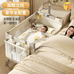 Trimigo Foldable Mobile Crib, Newborn Changing Table, Multifunctional Baby Bed