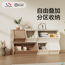 Saymybaby Children's Storage Cabinet Baby Feeding Table Baby Snack Cabinet Toy Storage Rack Bedroom Storage Cabinet