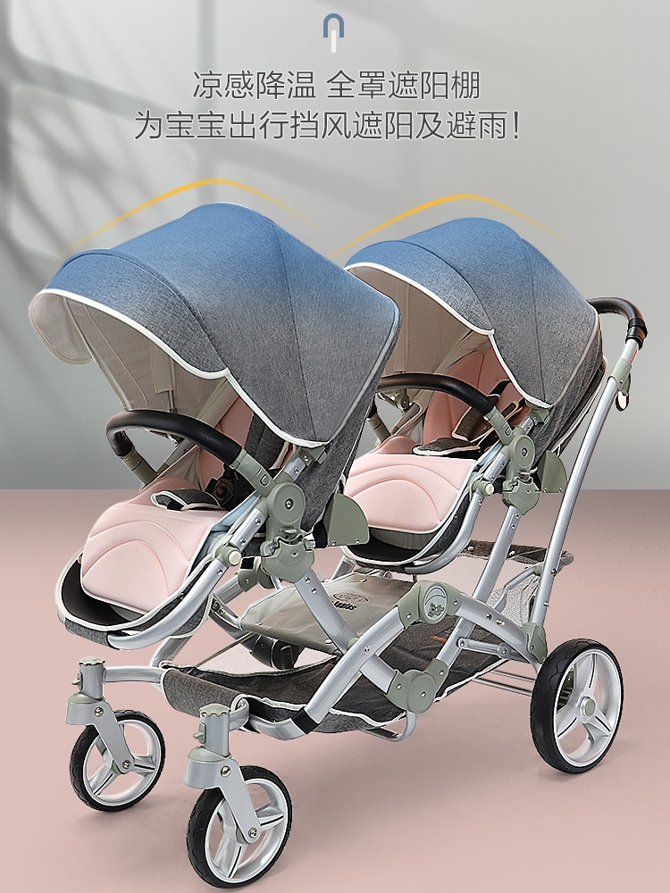 双子ベビーカー Amazon | JTC BABY スマイビー TWIN-C 二人乗りベビーカー 双子