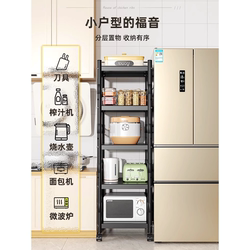 Kitchen Storage Rack, Floor-Standing, Multi-Layer, Microwave Oven, Multifunctional Storage Shelf, Pot Rack, Cookware Storage Rack, Household Use