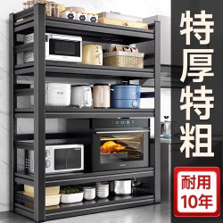 Multi-Layer Kitchen Storage Rack, Floor-Standing Microwave Oven Storage Shelf, Multifunctional Oven Pot Rack, Storage Container
