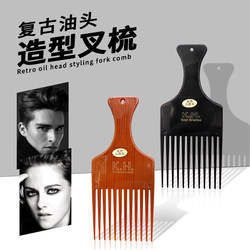 Hairstylists Recommend the Oil-Head Comb for Home Styling, a Special Updo Comb for Makeup Artists, Suitable for Women with Long Hair, Smooth and Durable