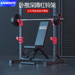 Conster Squat Rack Barbell Rack Home Bench Press Rack Integrated Adjustable Fitness Weightlifting Bench Equipment