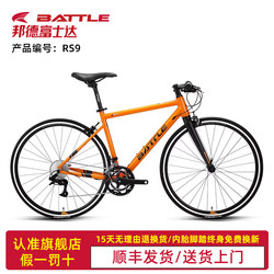 Bond Fujida Flat Handlebar Road Bike 700C Urban Cycling Racing Bicycle for Adults Men and Women Rs9