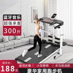 2025 New Model Treadmill for Home Use, Small Foldable Multifunctional Silent Home Walking Machine with Accessories