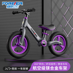 
Permanent children's balance bike 1-3-6 years old without pedal bicycles for men and women children baby gifts slim scooter