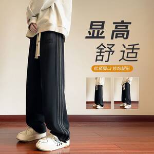 
Casual pants for men and women in spring and autumn side stripes draped wide-leg pants trendy brand design loose straight sports sweatpants