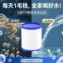 Faucet Filter Cartridge for Tap Water Purifier, Universal for Dormitories, Pp Cotton Filter Element, Water Purification Magic Tool