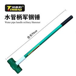 European and American German Imported Technology Water Pipe Pvc Handle Large Hammer Hammer Large Hammer Two Hammer Installation Plastic Pipe Forged