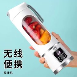 German Import New arrival Classy Juicing Cup For Home Juicer USB rechargeable portable juicer outdoor accompanying