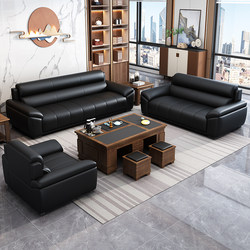 Leather Office Sofa Business Reception Modern Simple Reception Three-Seat Rest Area Sofa Coffee Table 3+2+1