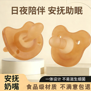 
0-36 months Shixi same style pacifier old night style flat head newborn baby sleeps daily pacifier to prevent falling off the chain