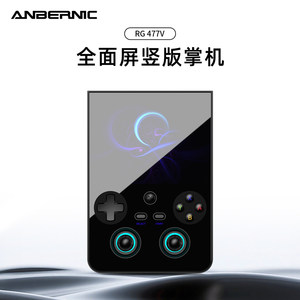 ANBERNIC RG 477V full screen vertical version Android handheld 2026 new TV game console 4.7-inch large screen handheld retro nostalgic handheld game console gift arcade machine