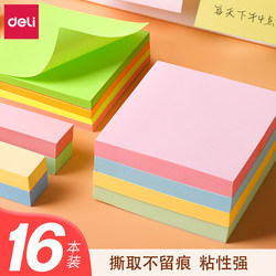 Deli Sticky Notes for Students, Colorful Paper, Reusable Sticky Notes, Lined Memo Pads, Small Notebooks, Self-Adhesive Markers, Memo Strips, Tearable, Strong Adhesive, Bookmarks, Index Stickers, Office Supplies