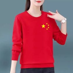 Spring, Autumn and Winter Patriotic Red Long-Sleeved T-Shirts for Men and Women, Chinese Style National Trend Tops, Loose-Fitting Couple Activity Cultural Shirts
