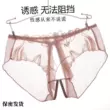 lót bikini trong suốt siêu nhỏ Quần lót cặp đôi phong cách nồng nàn ren chữ C thư viện hình chữ T nữ bên trong đáy quần quần cặp đôi võ sĩ quyền anh gợi cảm đêm nóng bỏng Quần lót ren  quần lót gợi cảm nữ 