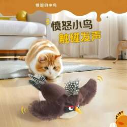 Electric Pet Cat Toy, Plush Sound-Making Bird Toy for Cats to Entertain Themselves, Angry Bird with Flapping Wings