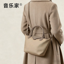 Musician's New Dumpling-Shaped Nylon Crossbody Bag for Women, Large-Capacity Commuter Bag, Lightweight Work Bag, Small Tote Bag for Miscellaneous Items